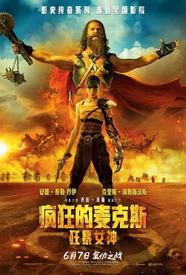 《销售秘密2》主视觉海报
